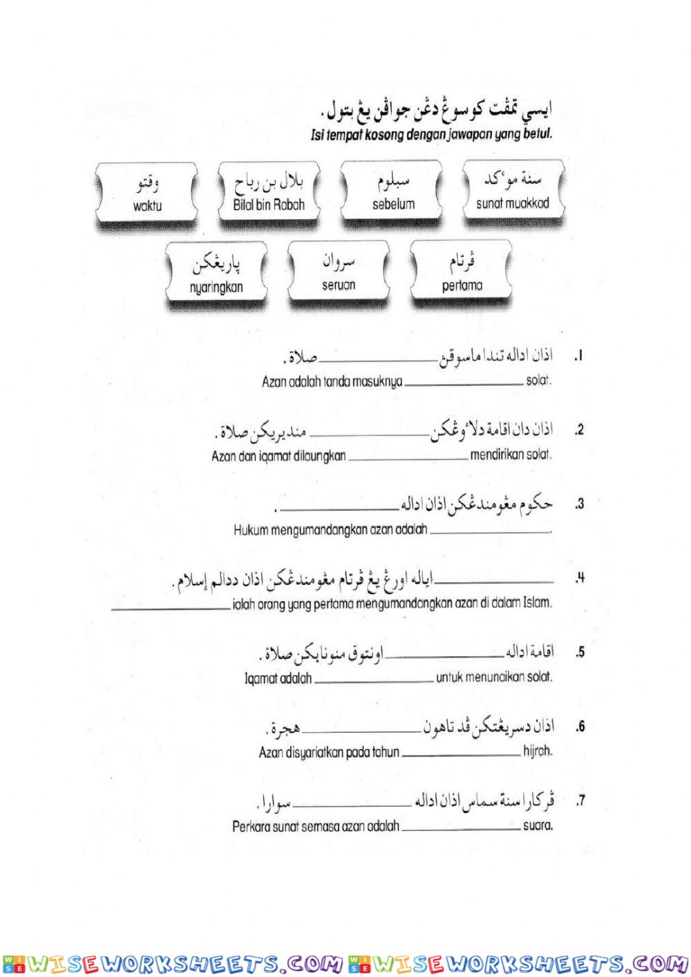 worksheet