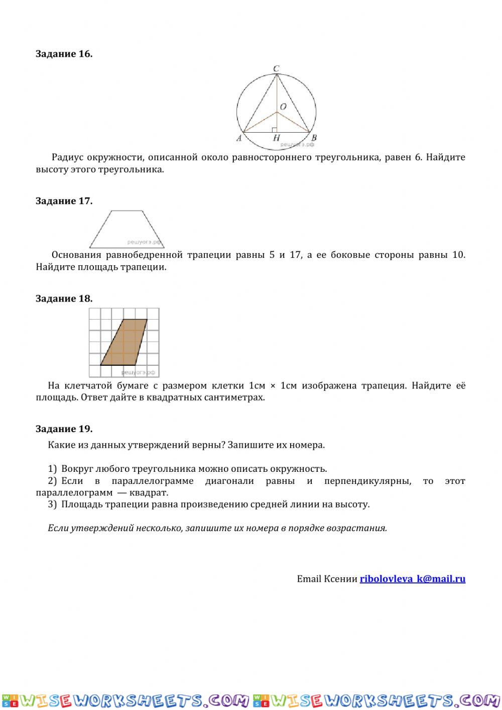 worksheet