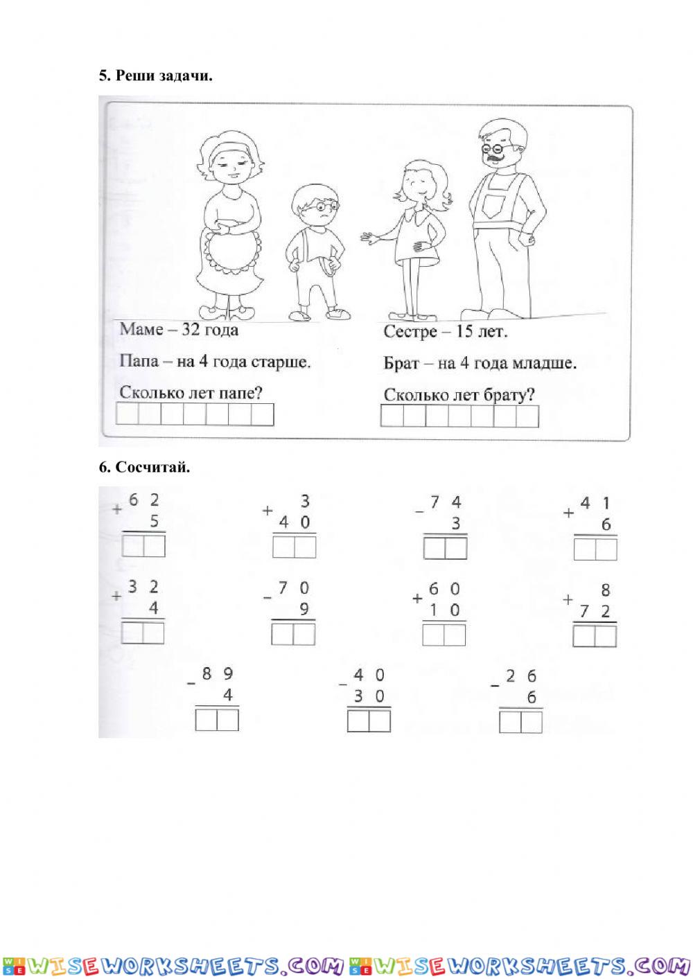 worksheet