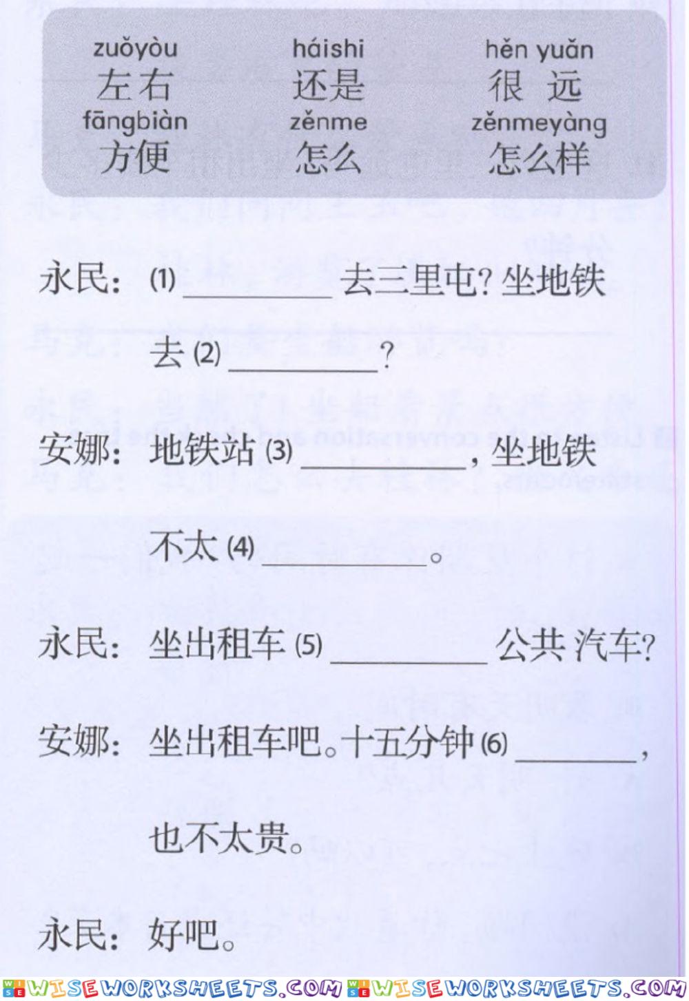 worksheet