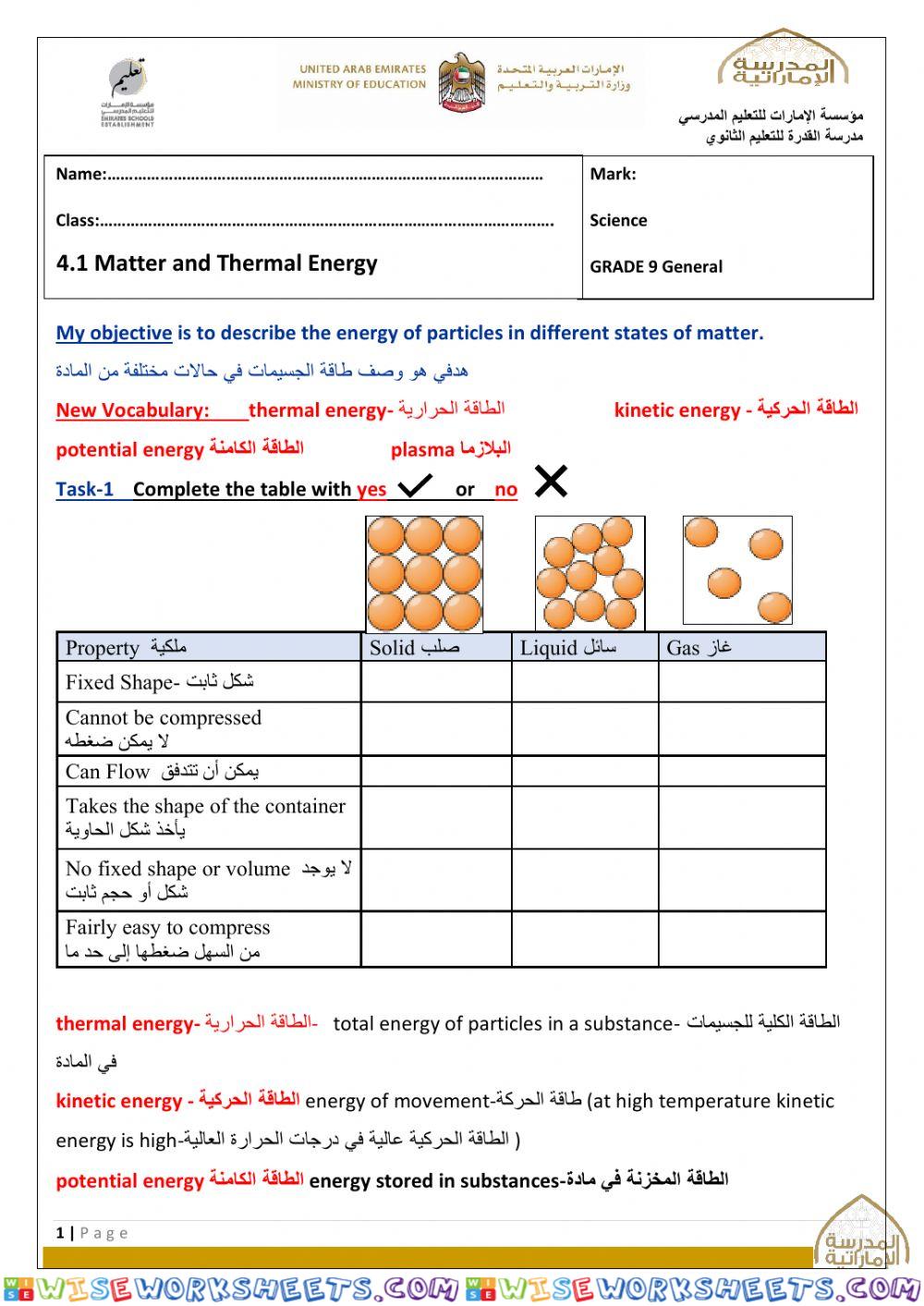 Chemistry