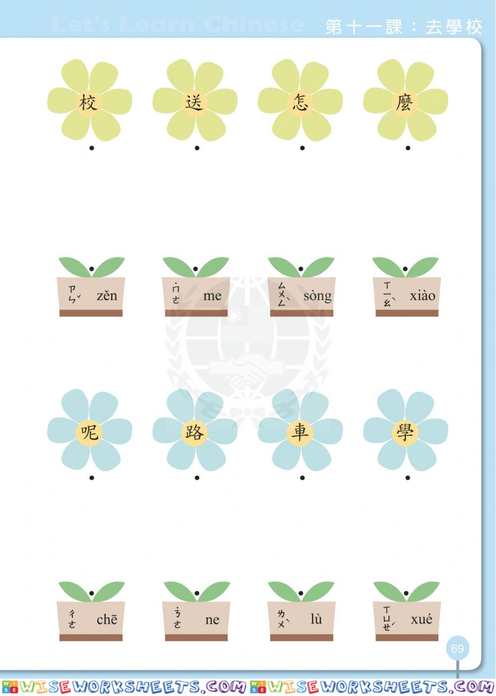 worksheet