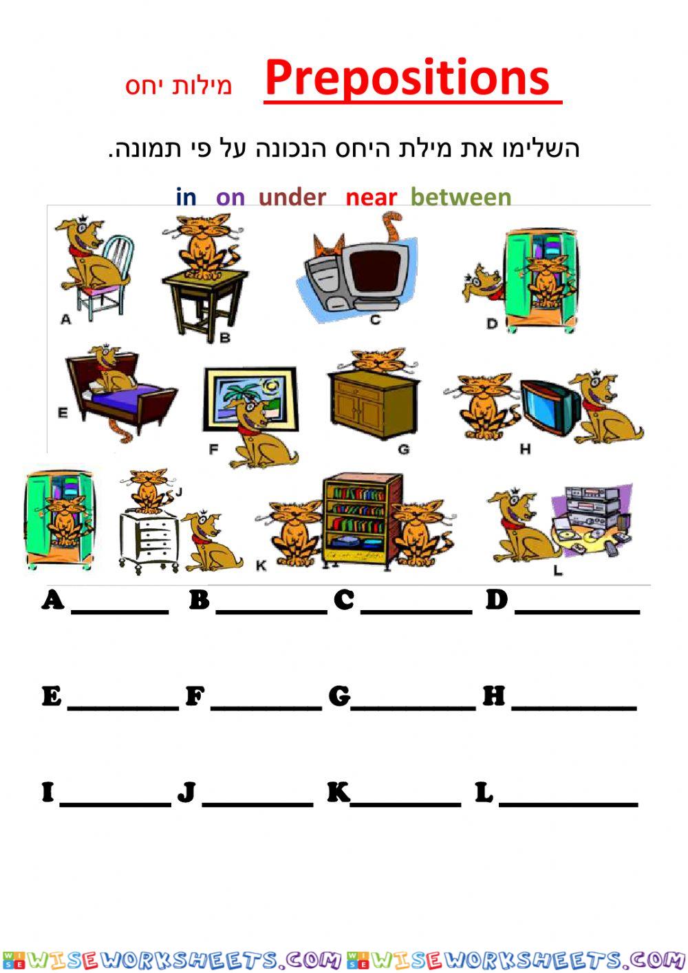 Prepositions