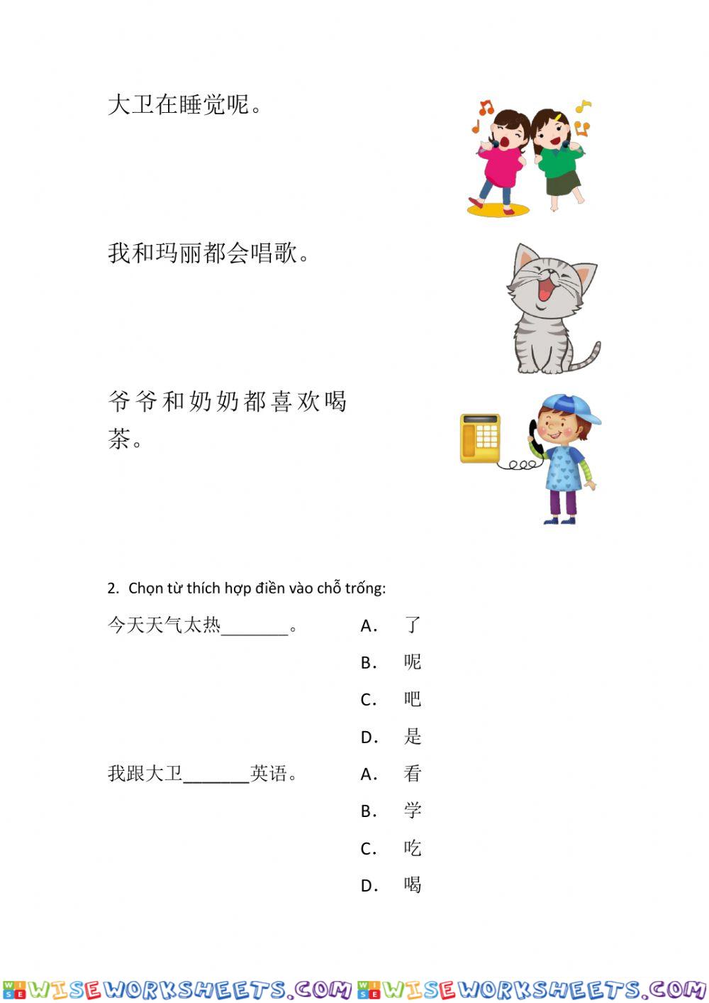 Ôn tập tiếng HSK1-Bài 13