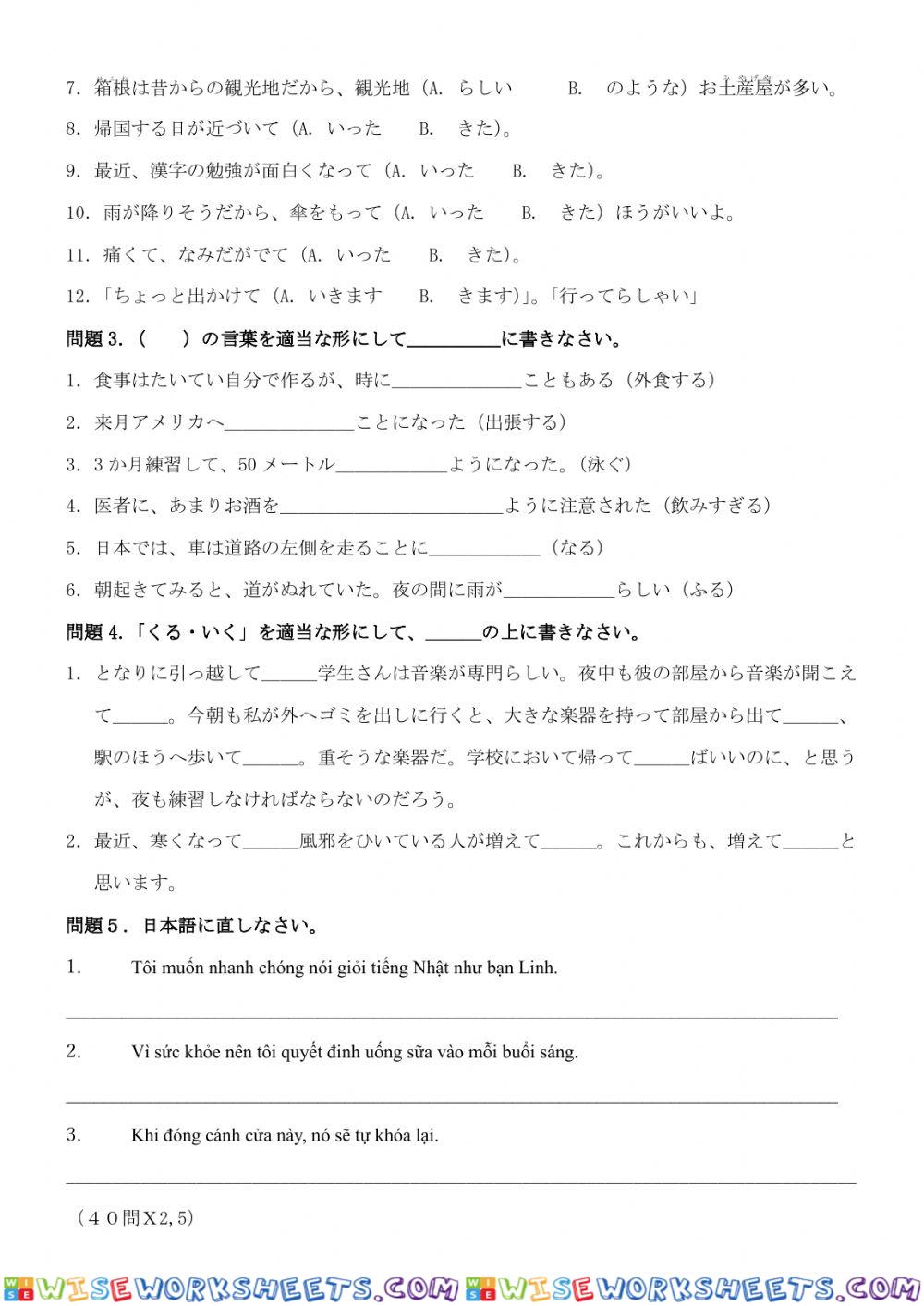 worksheet