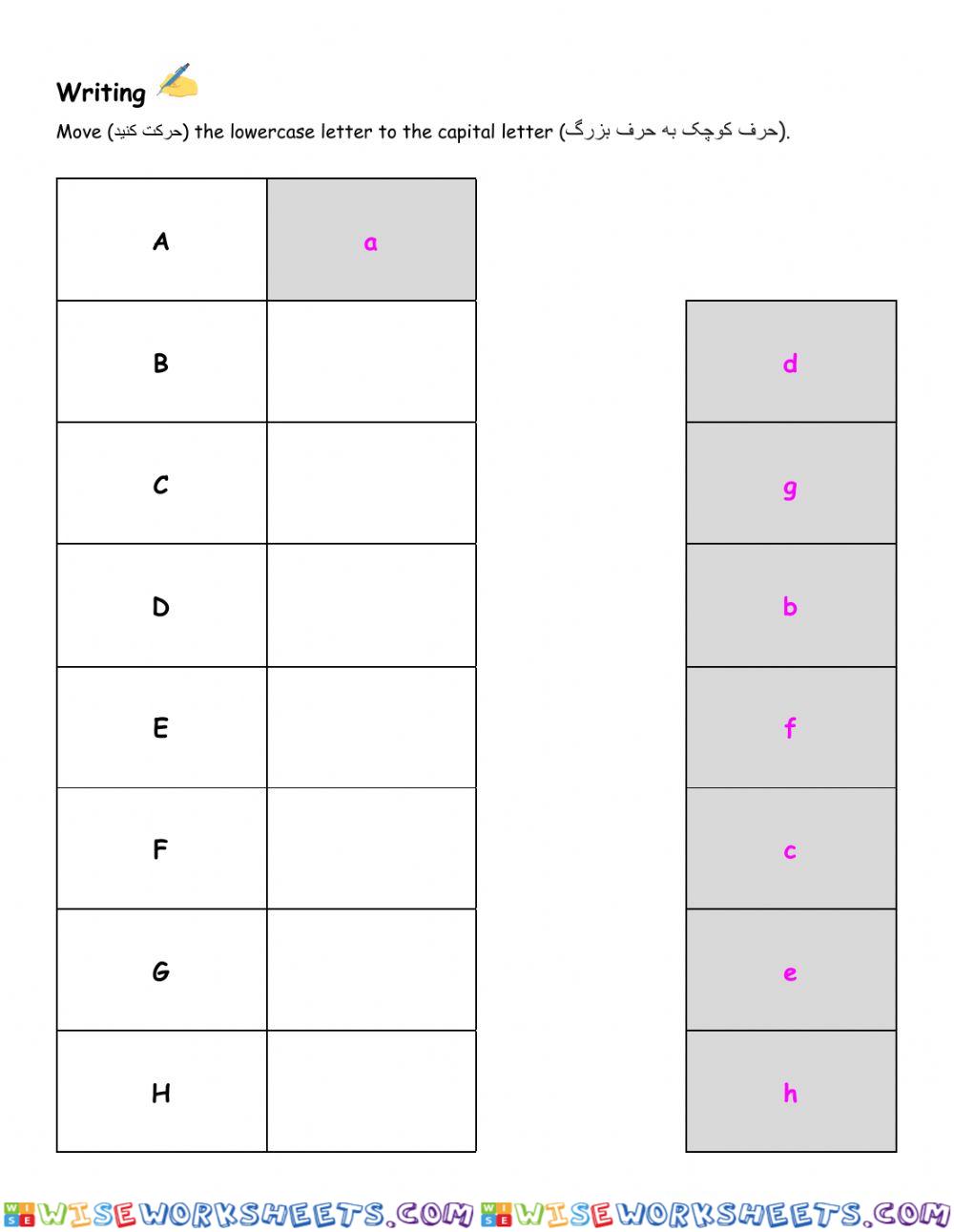 worksheet