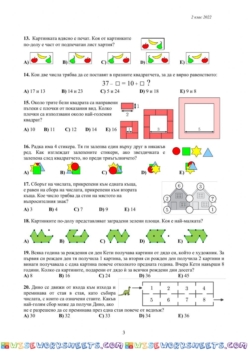 worksheet