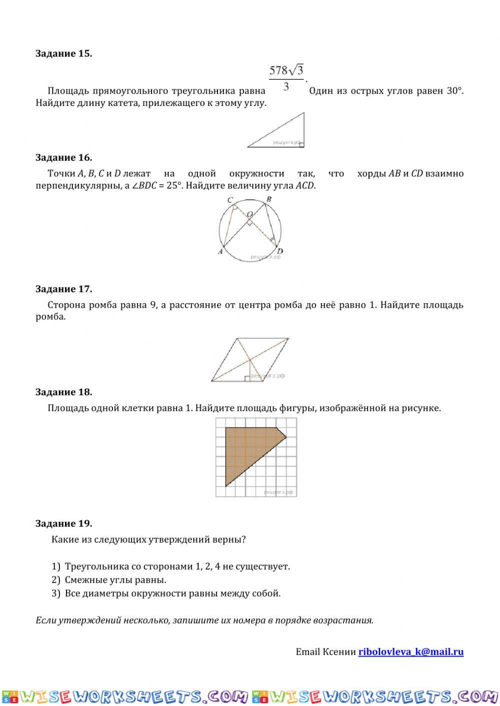 worksheet