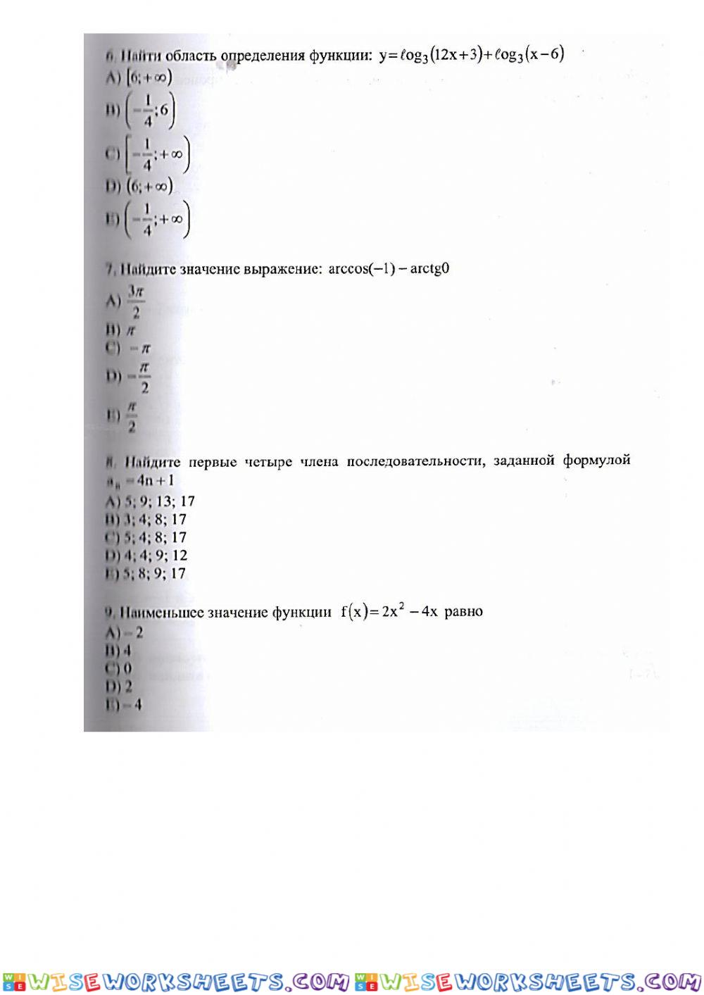 worksheet