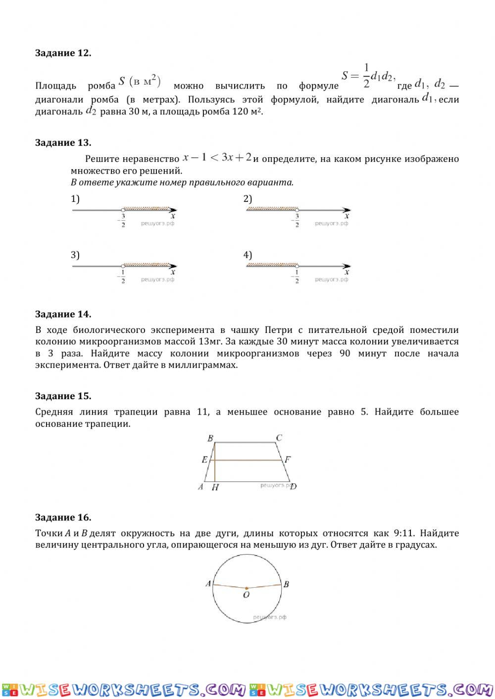 worksheet