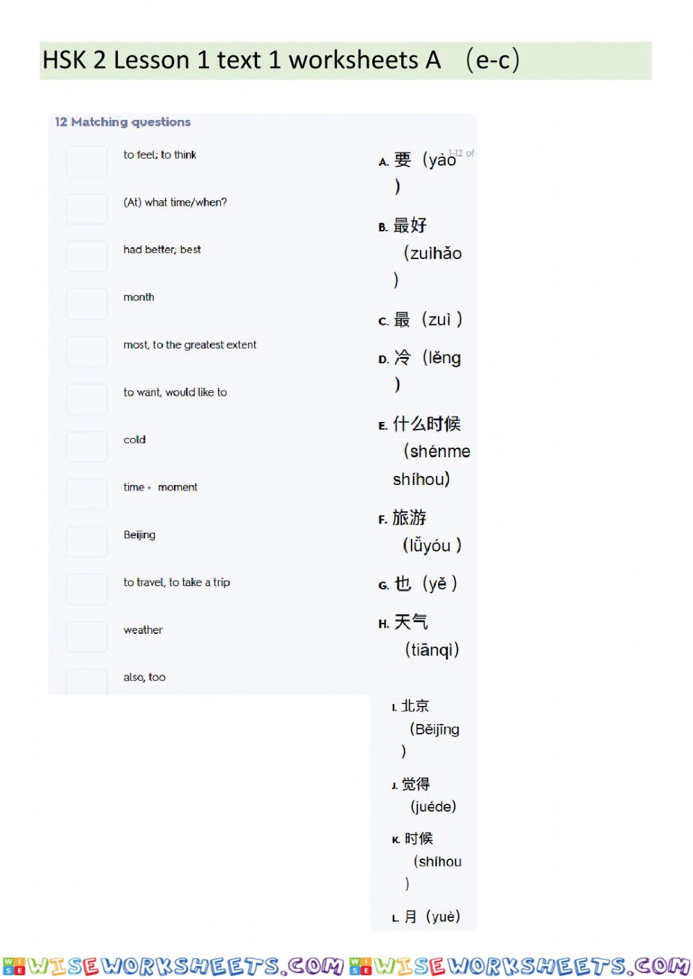 HSK 2 Lesson 1 text 1 WS (e-c)