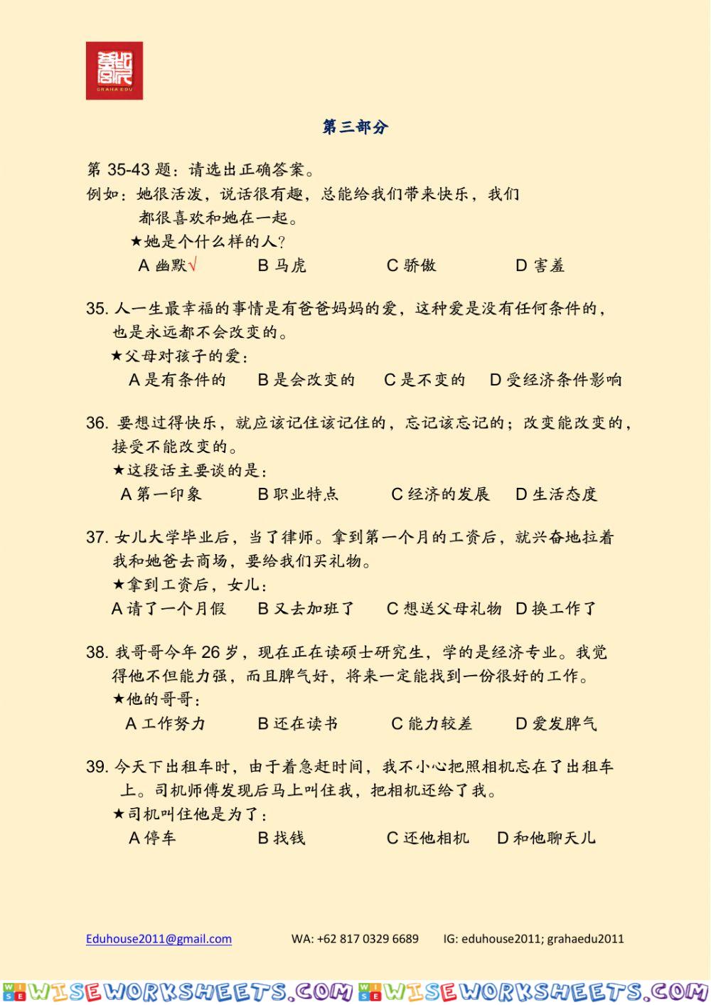 worksheet
