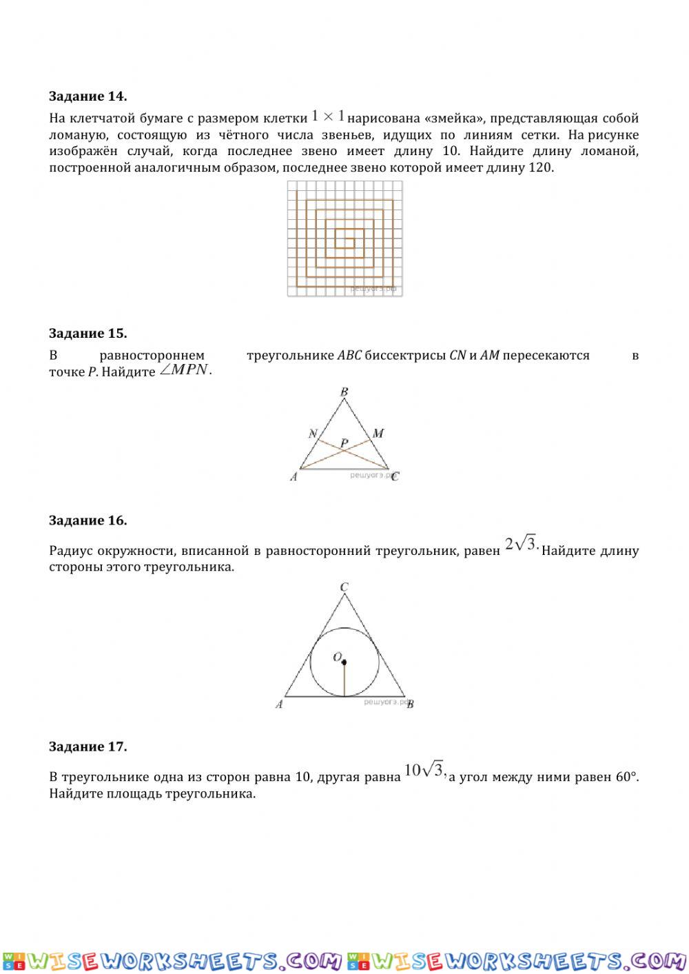 worksheet