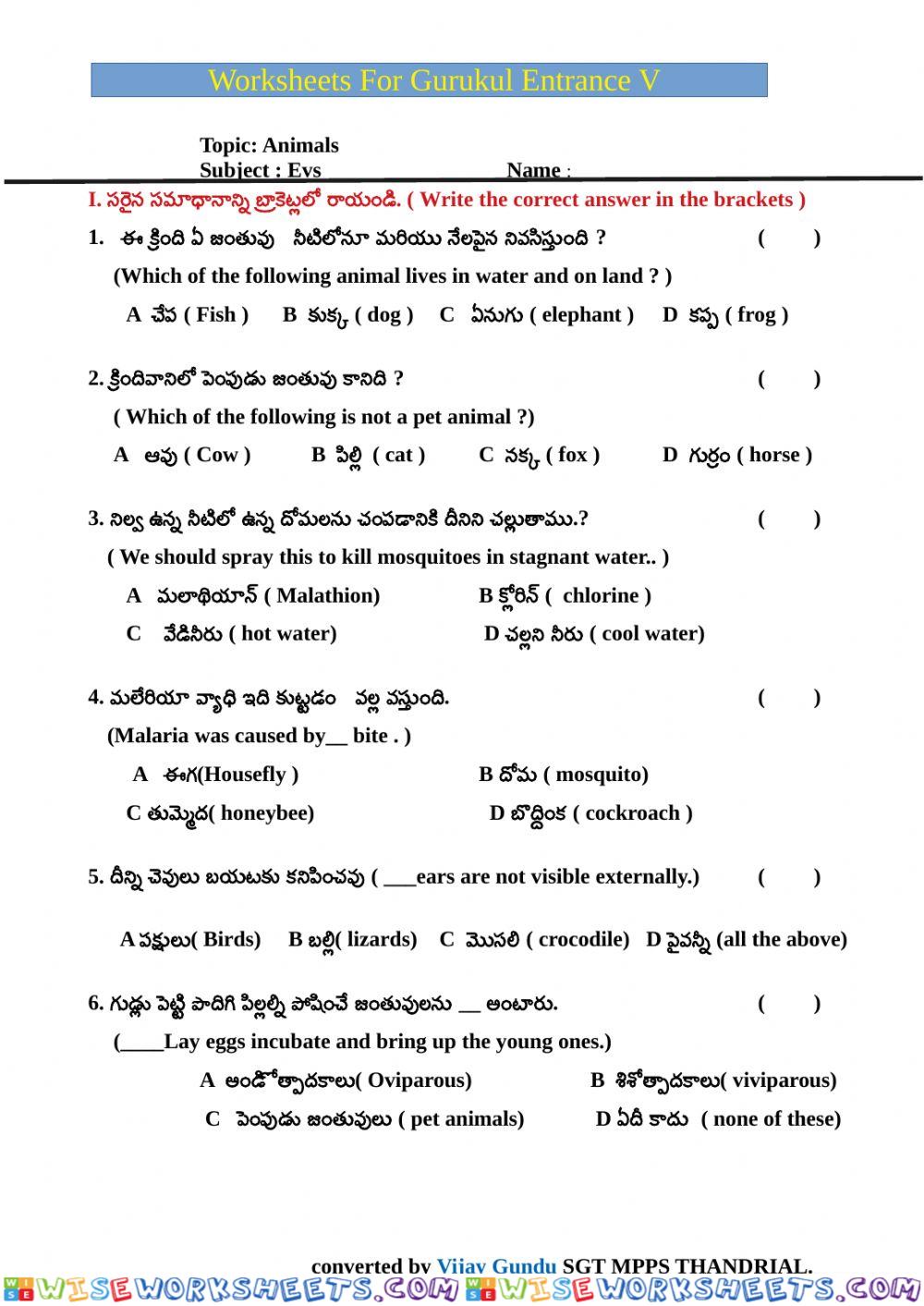 Gurukul evs 3 by Vijay Gundu