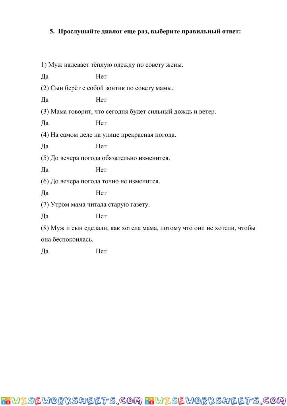 worksheet