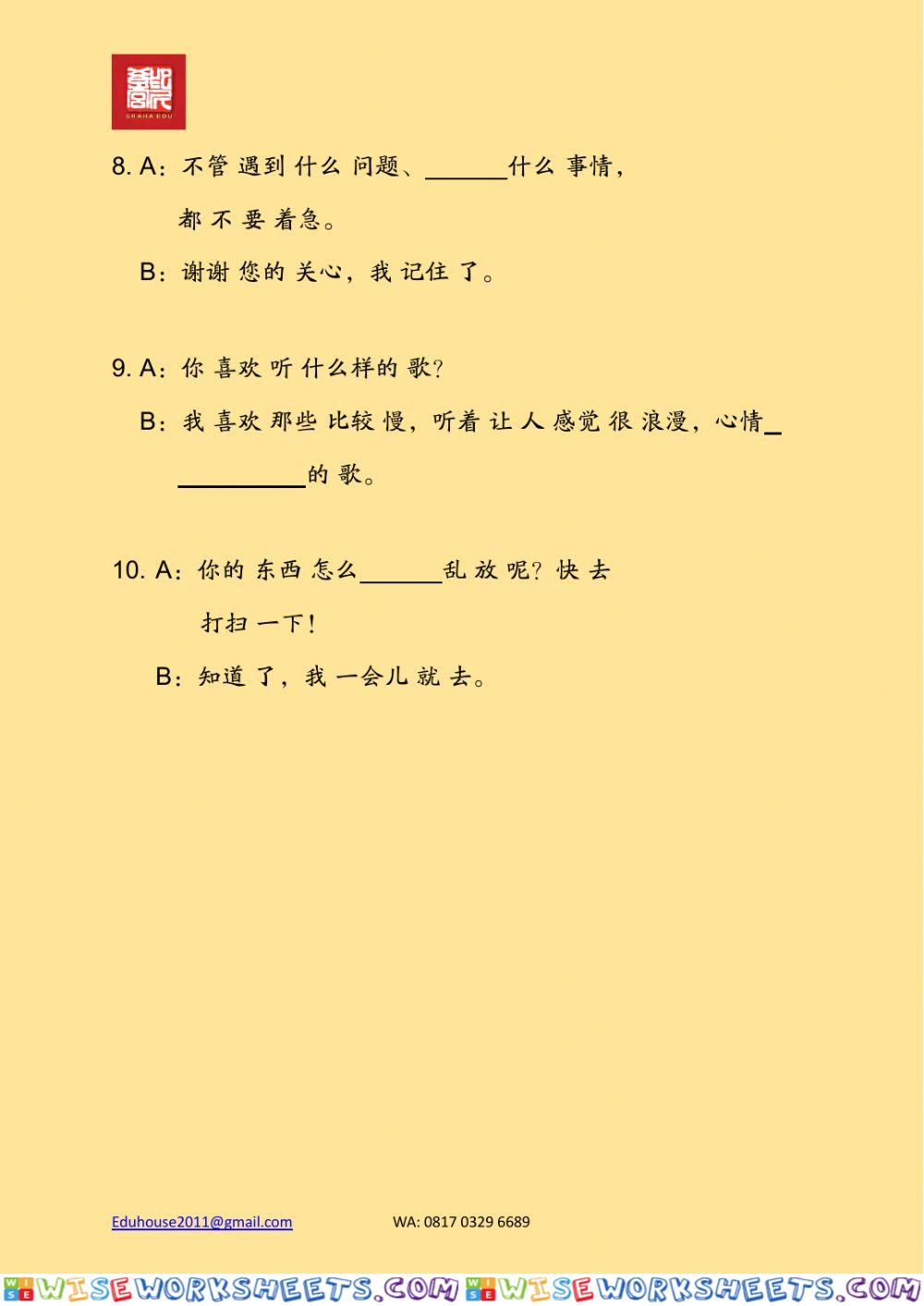 worksheet