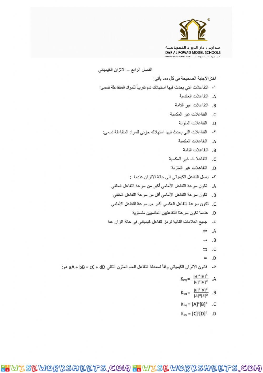 worksheet