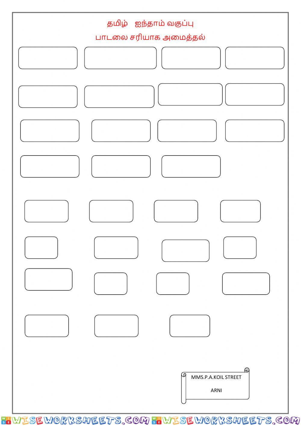 Worksheet-1