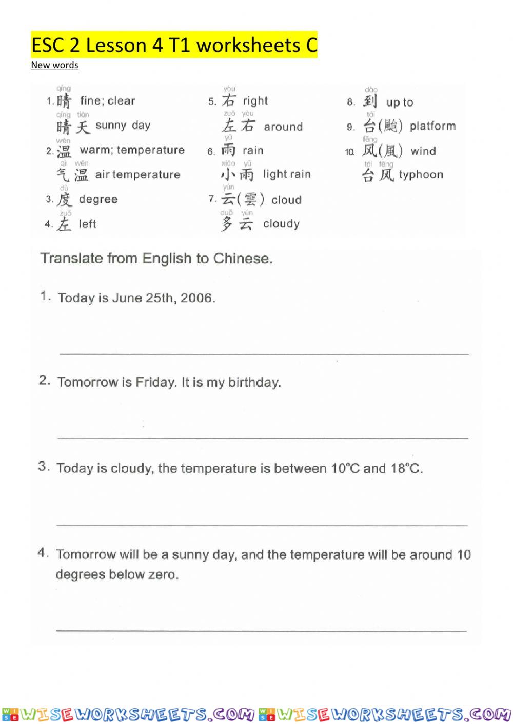 ESC 2 Lesson 4 text  1 worksheets C