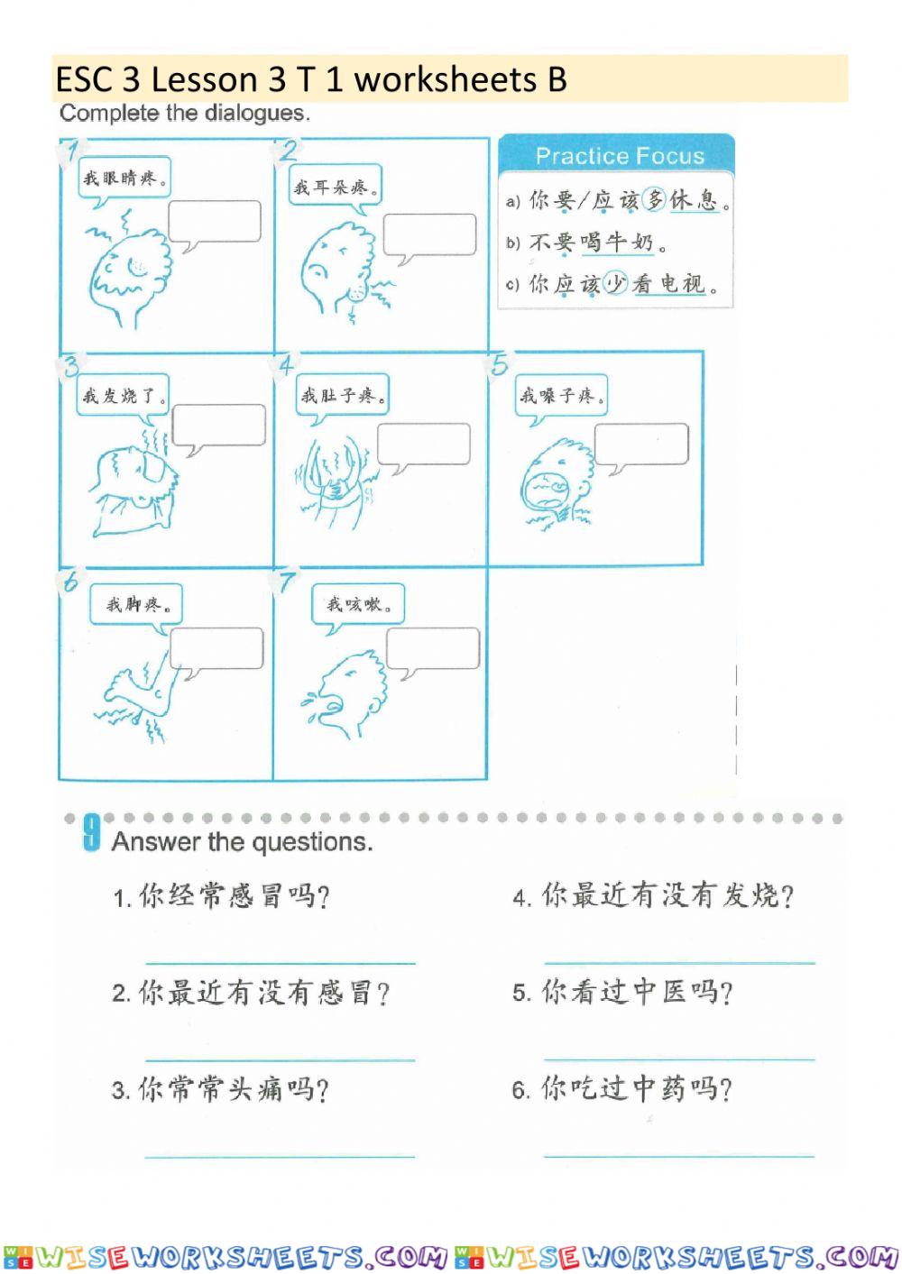 ESC 3 Lesson 3 text 1 B- J