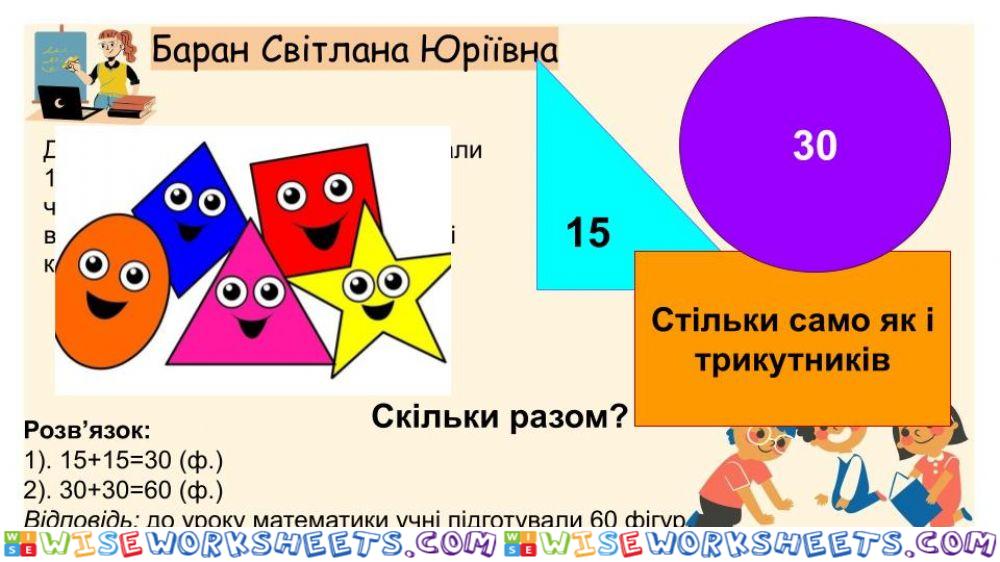 Test matematuka