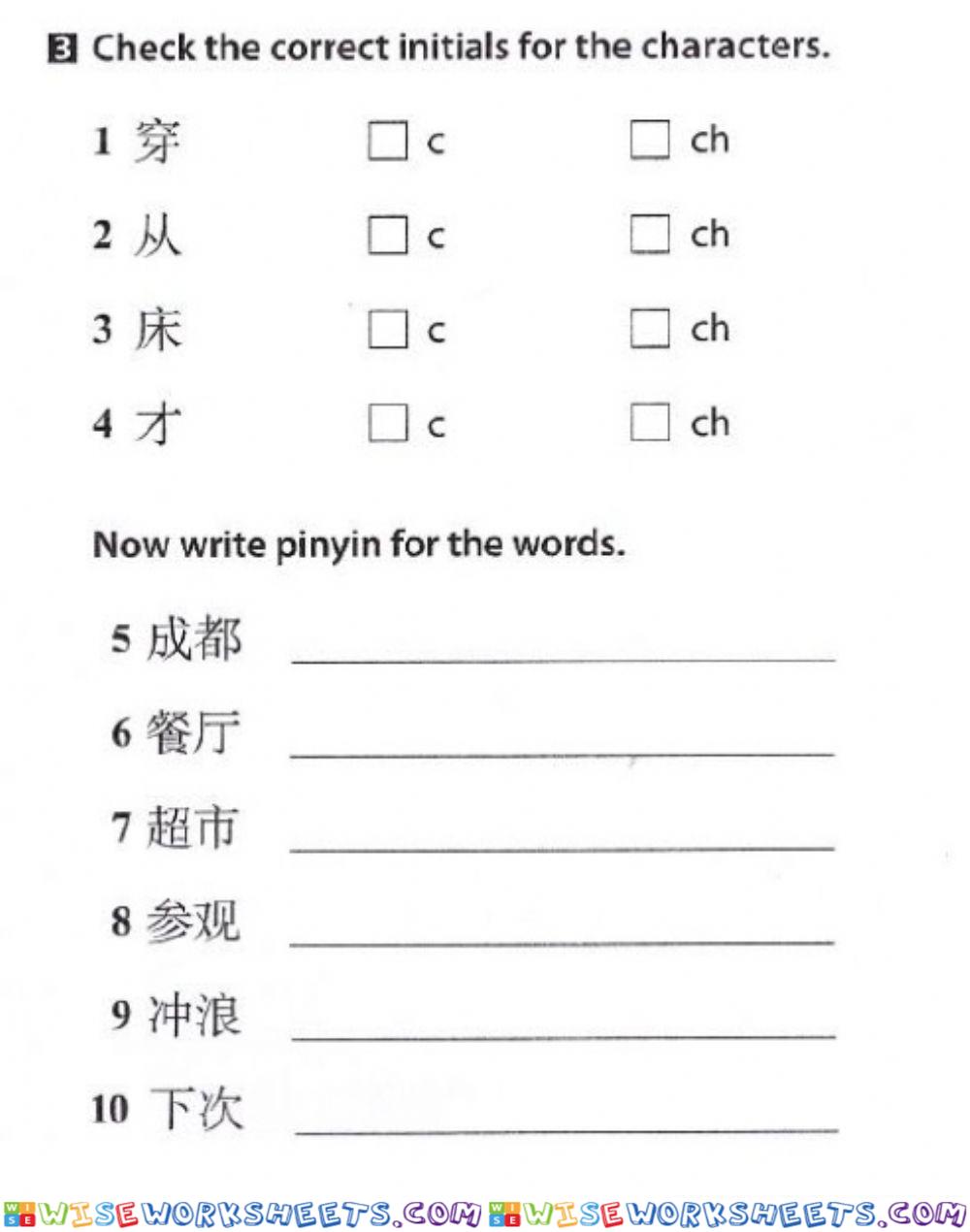 worksheet