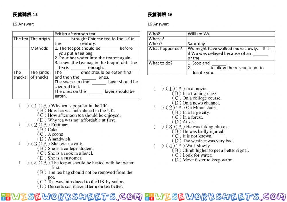 長篇聽解(30): 15-16