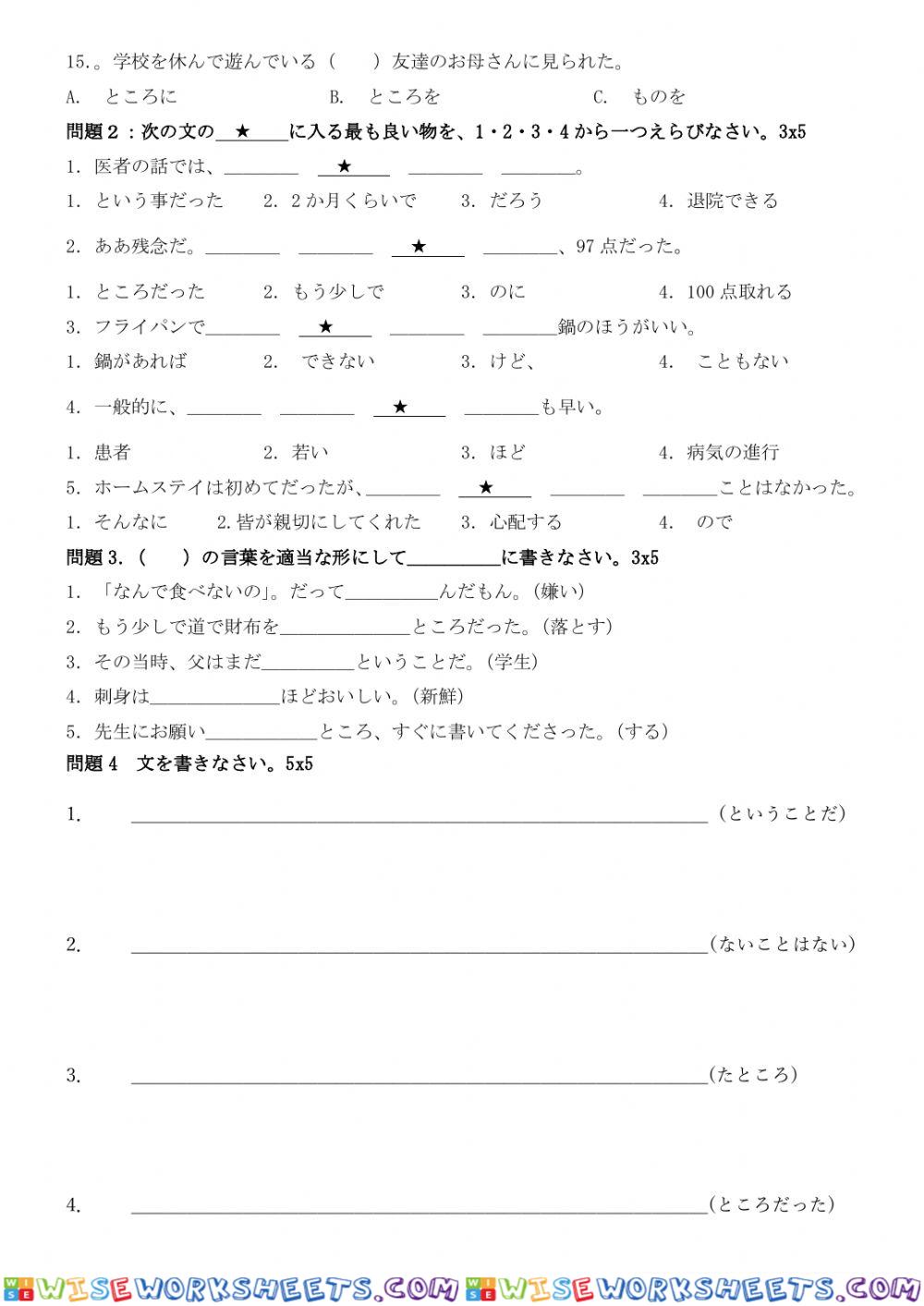 worksheet