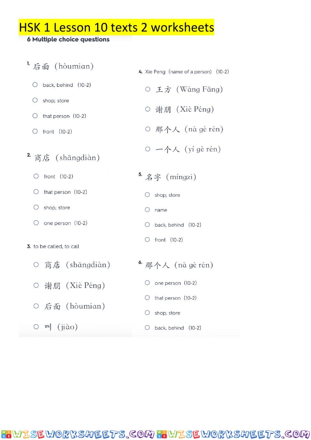 HSK 1 Lesson 10 texts 2 worksheets