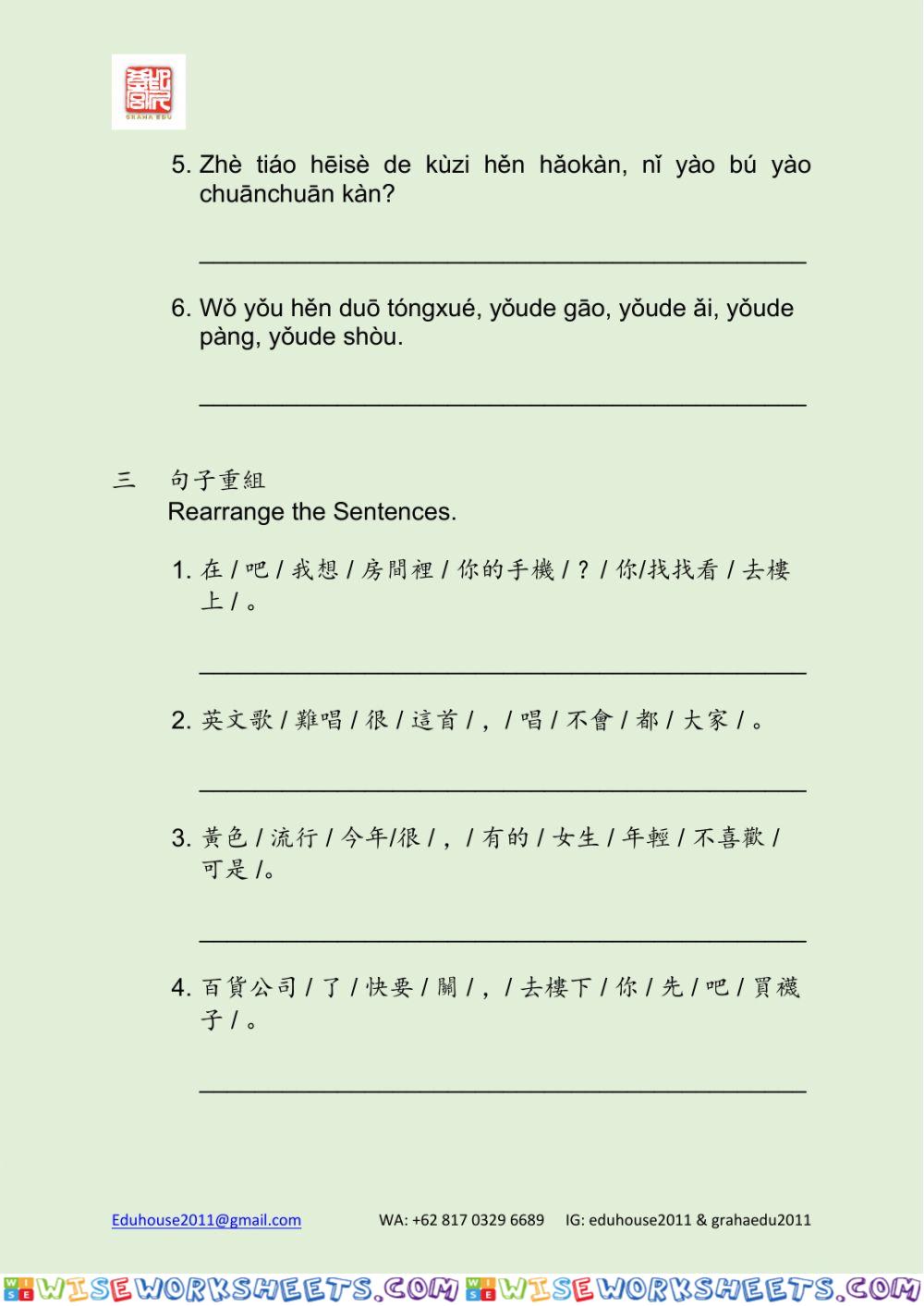 worksheet