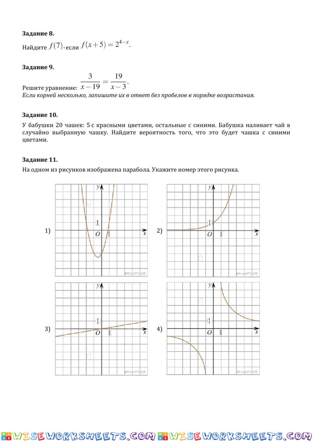 worksheet
