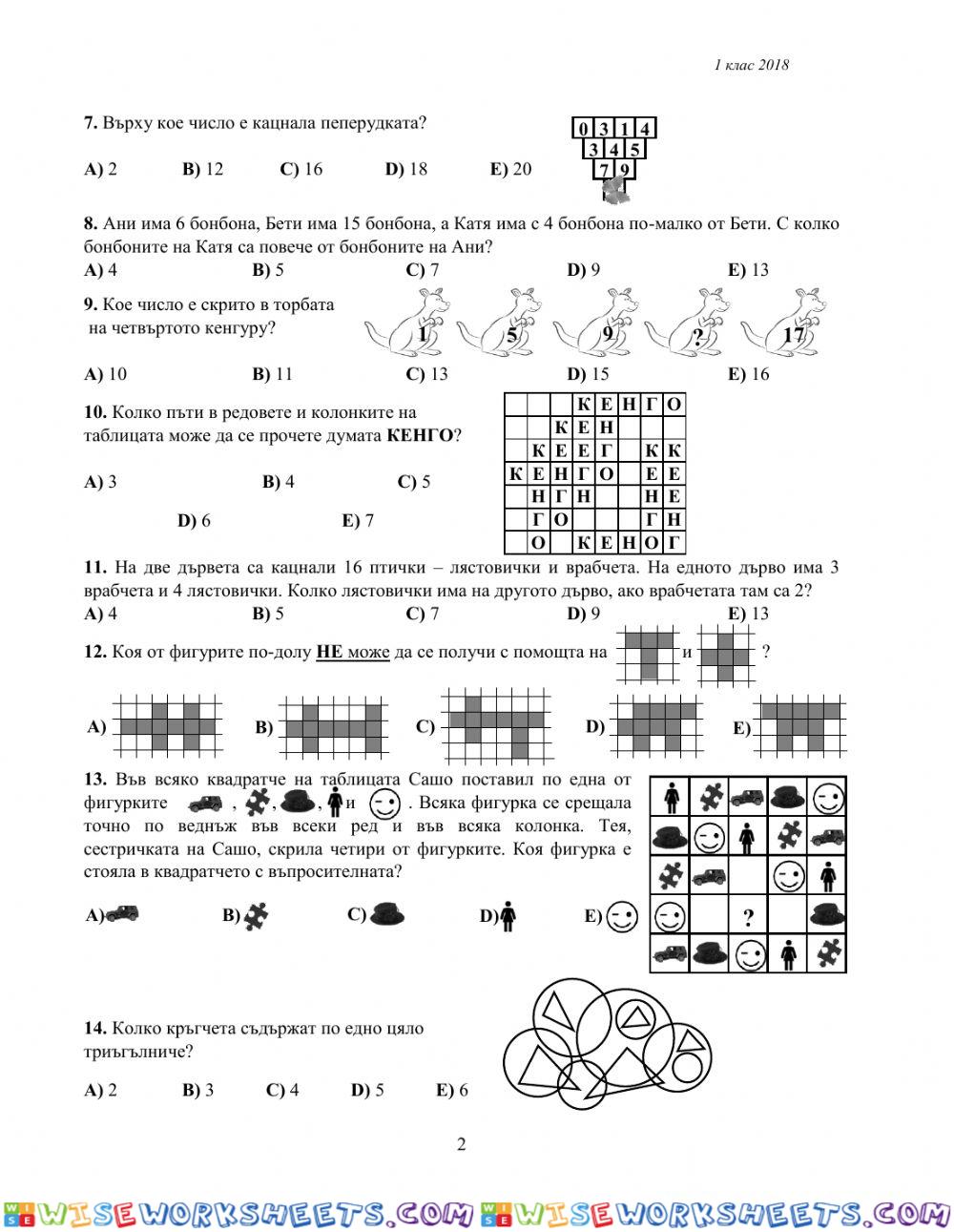 worksheet