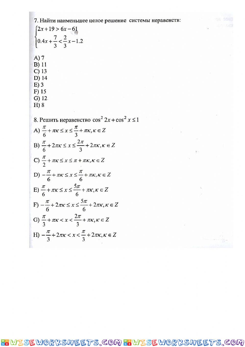 worksheet