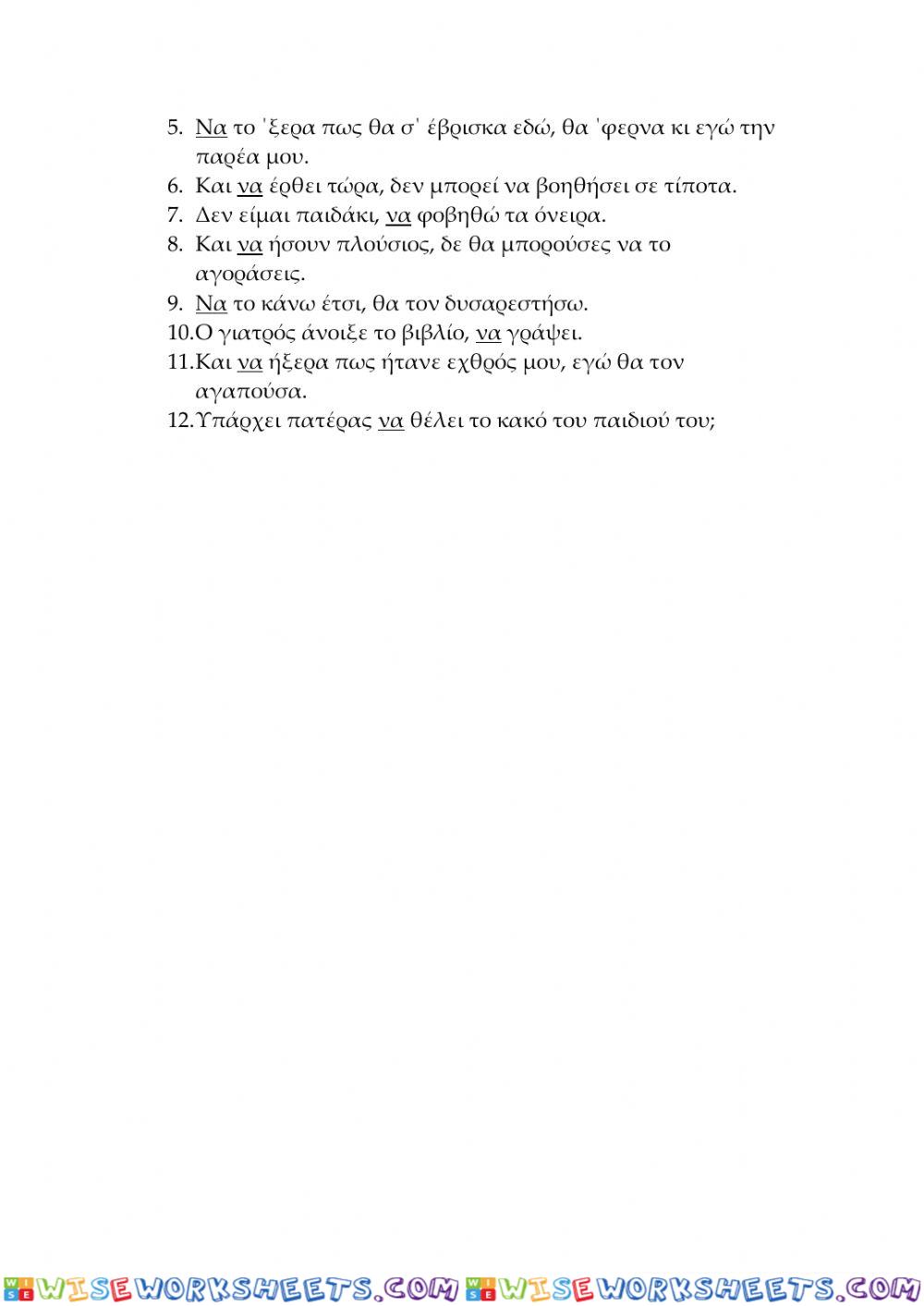 worksheet