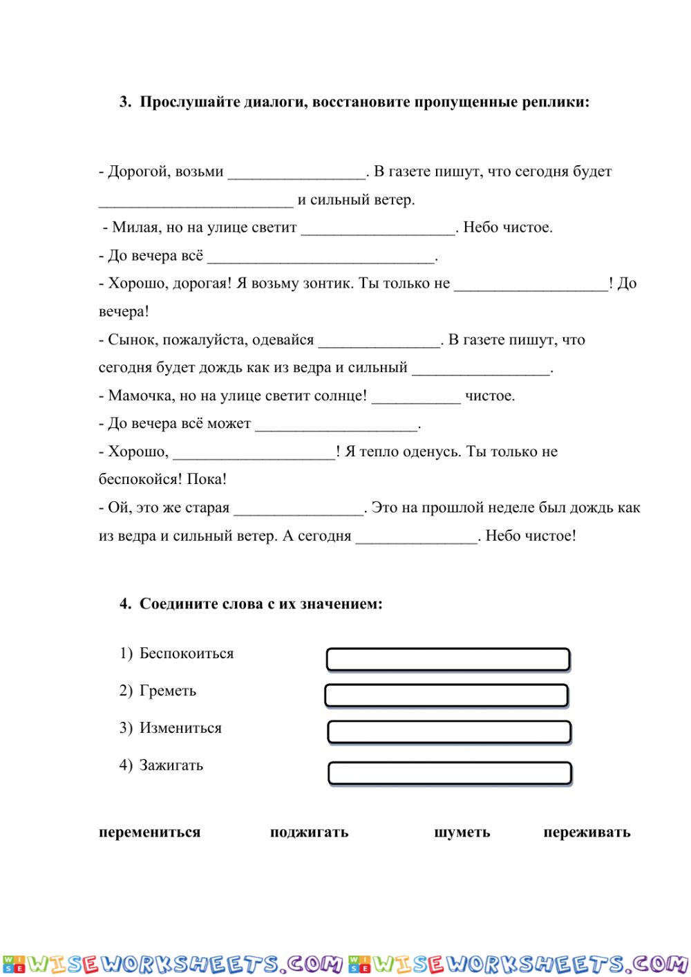worksheet