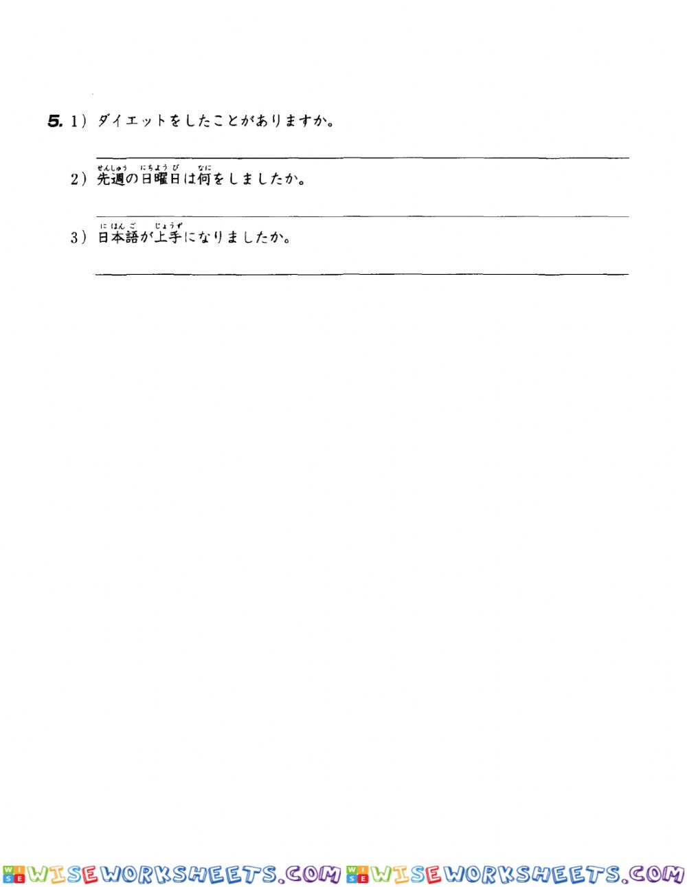 worksheet