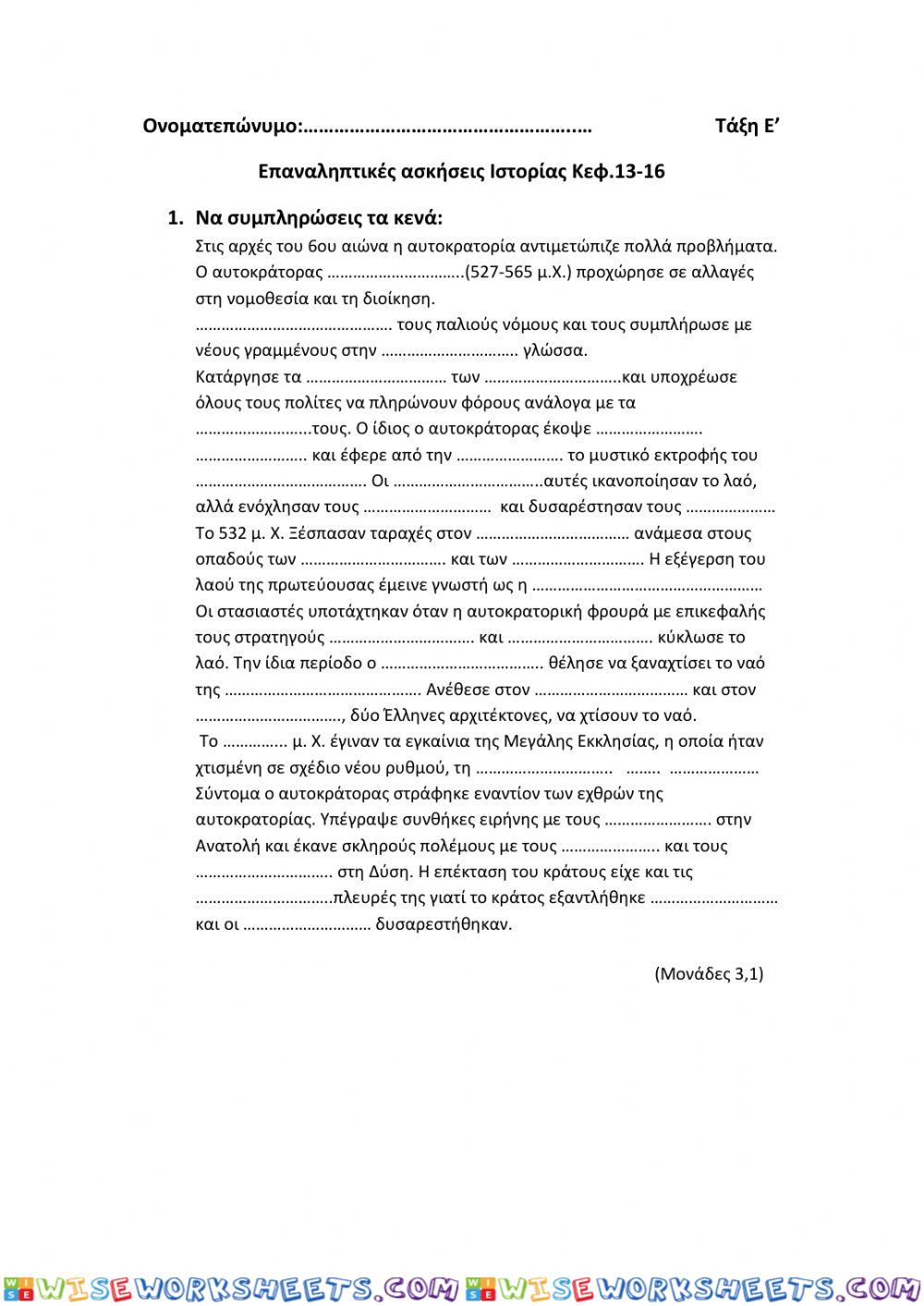 worksheet