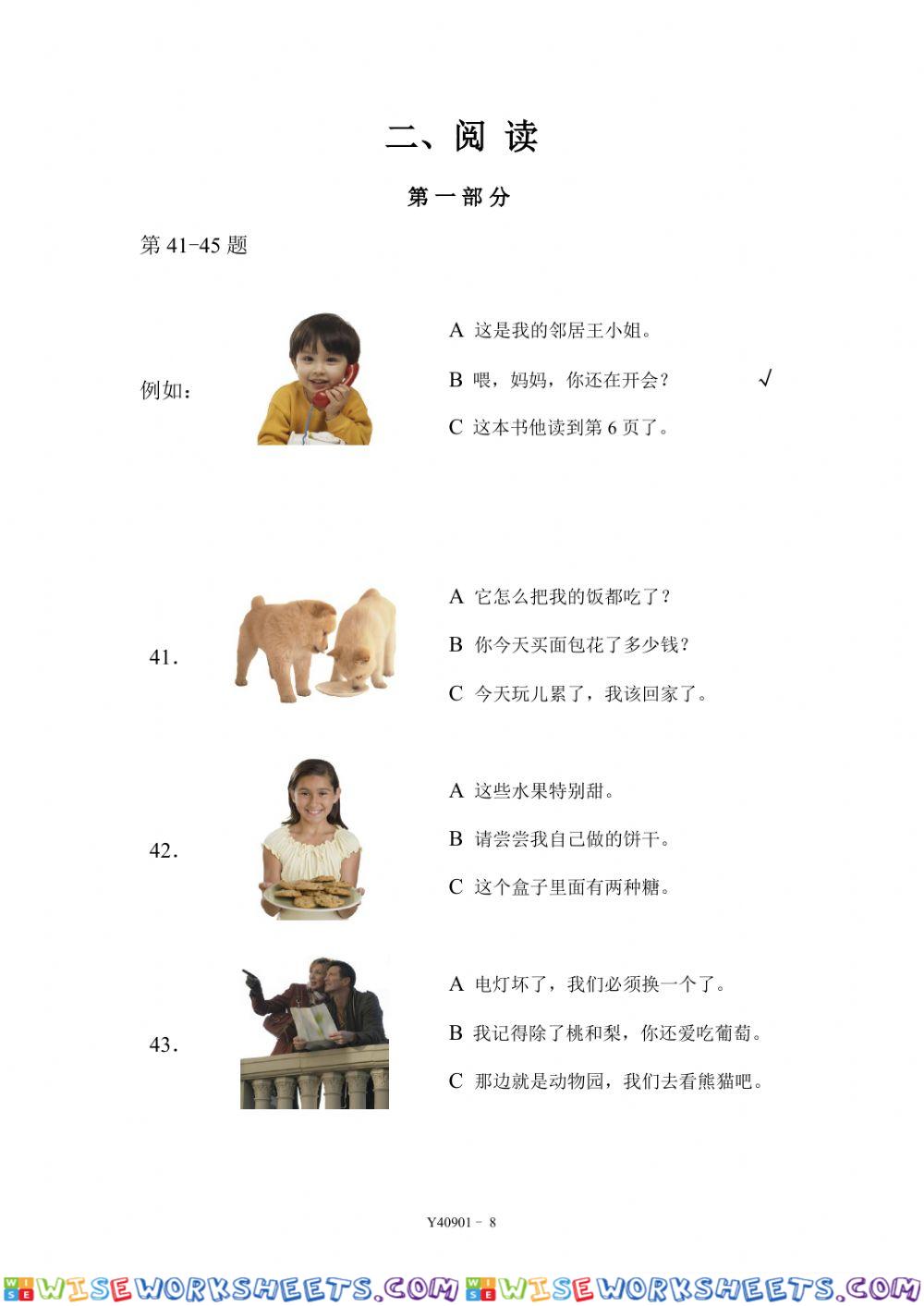 worksheet