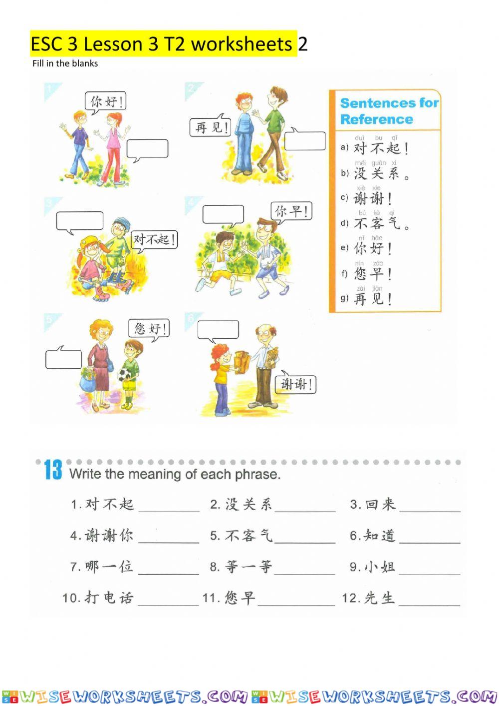 ESC 2 Lesson3 text2 worksheets 2