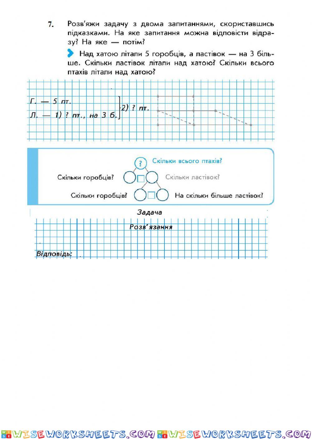 worksheet