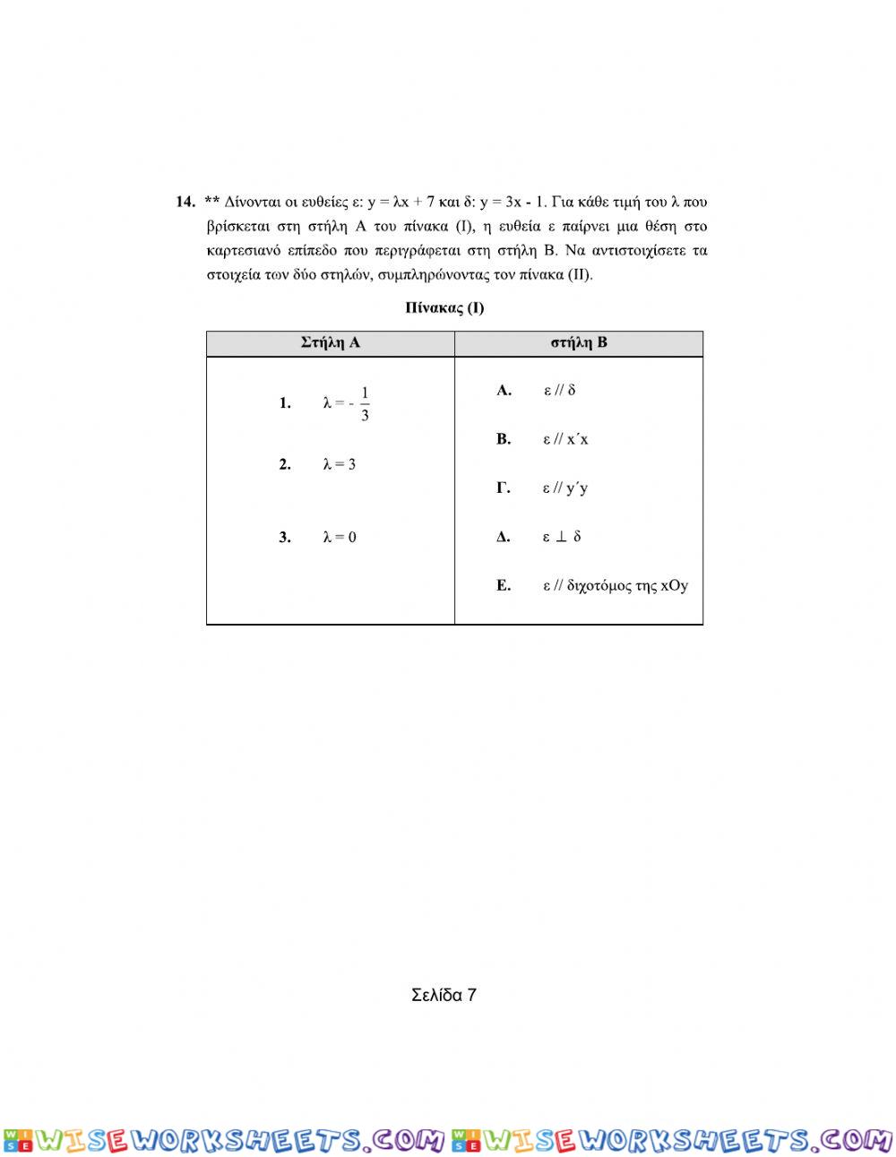 worksheet