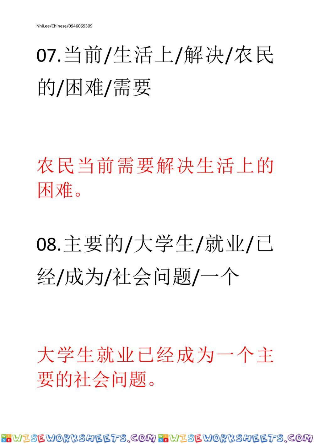 worksheet