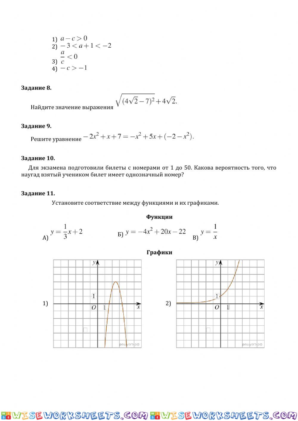 worksheet