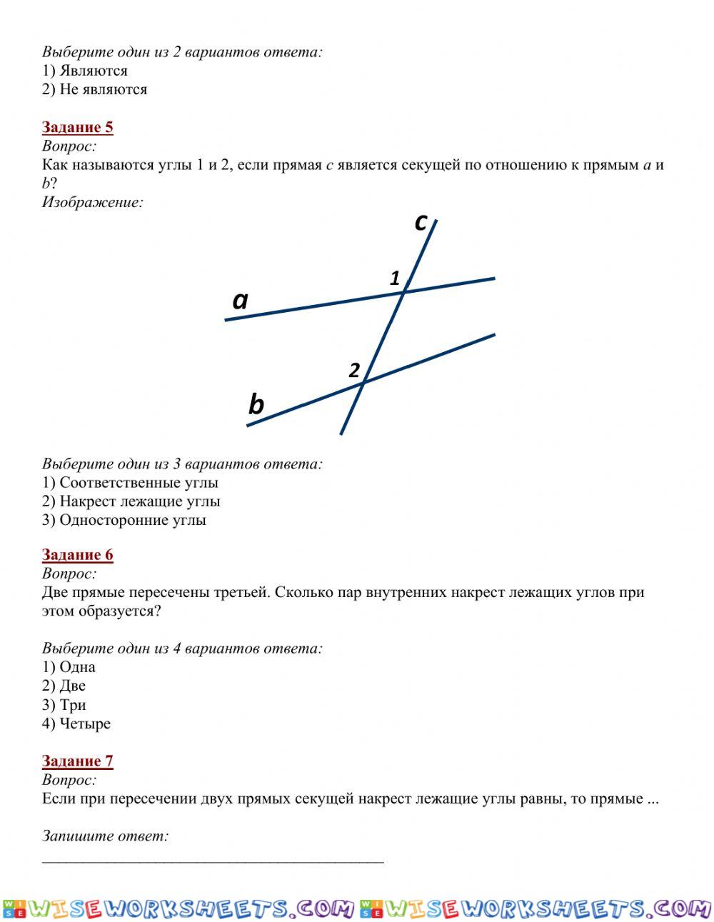 worksheet