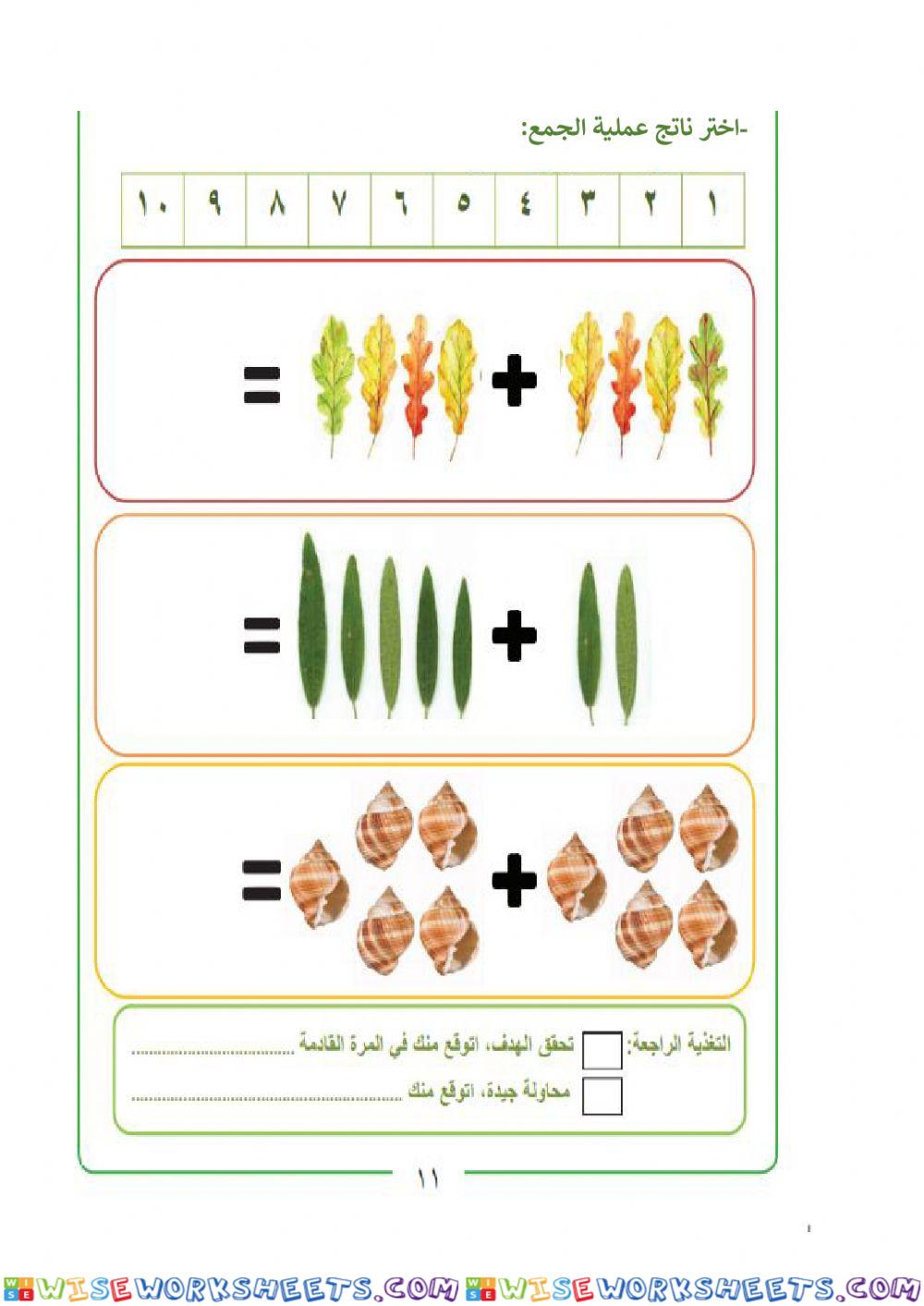 تمهيدي11