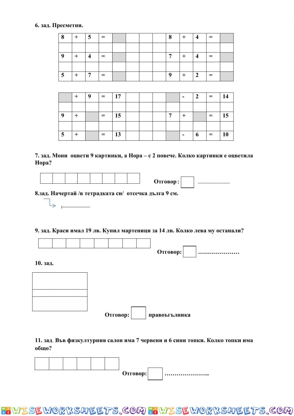 worksheet