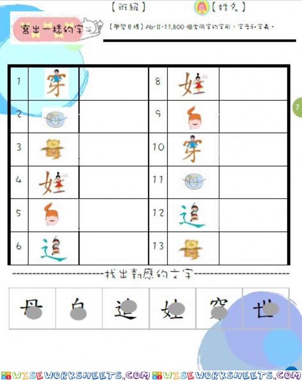 L13玩娃娃的男孩13-7(正)