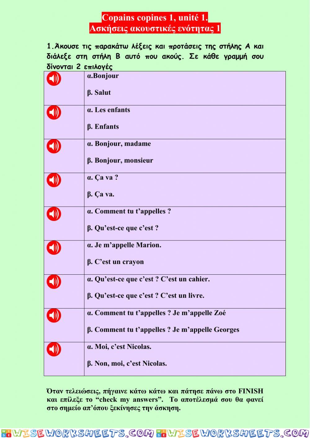 Exercice d'écoute niveau A1