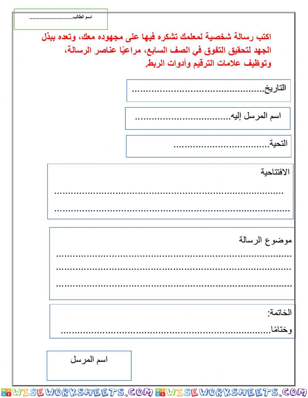 رسالة شخصية-27-5