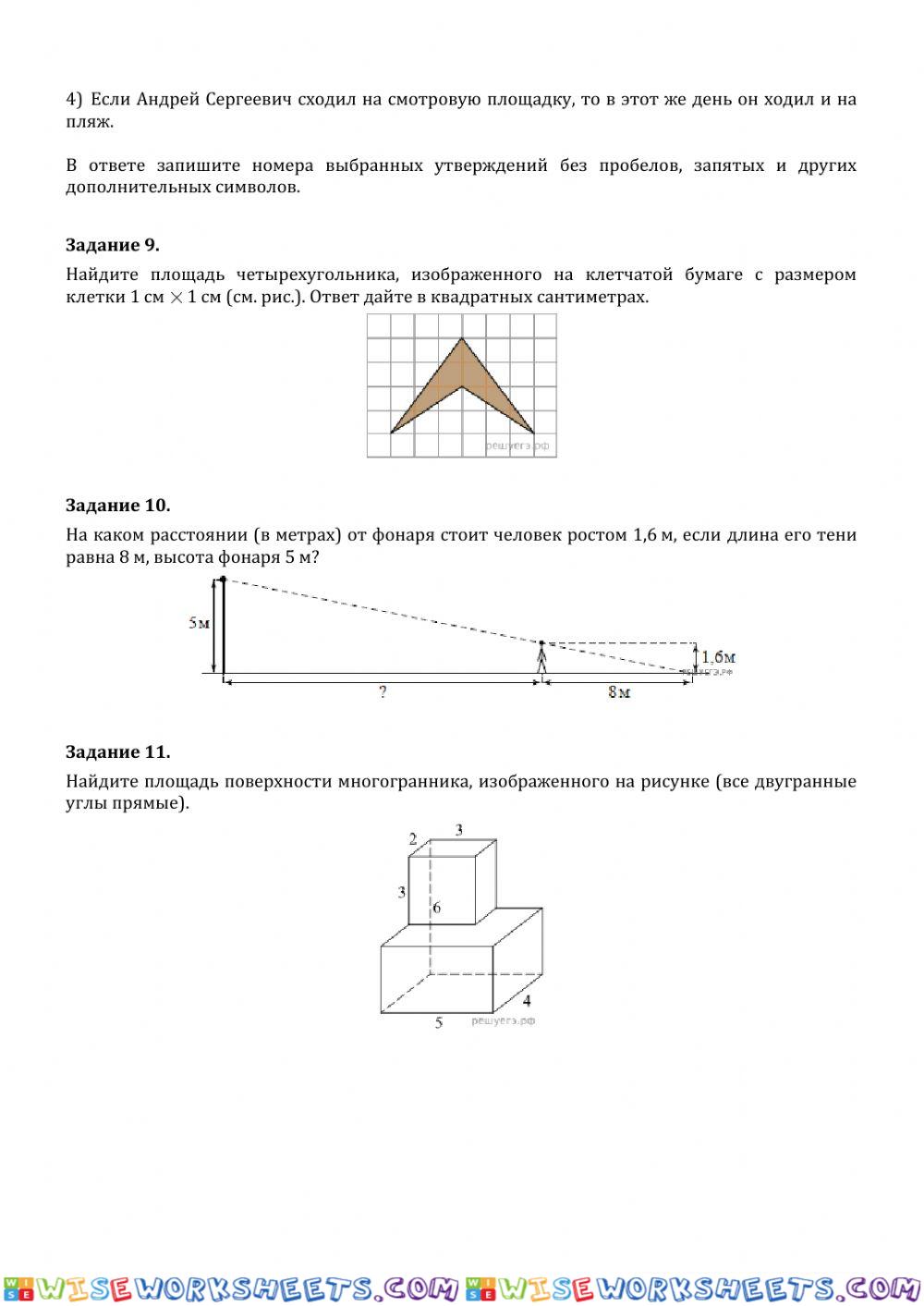 worksheet